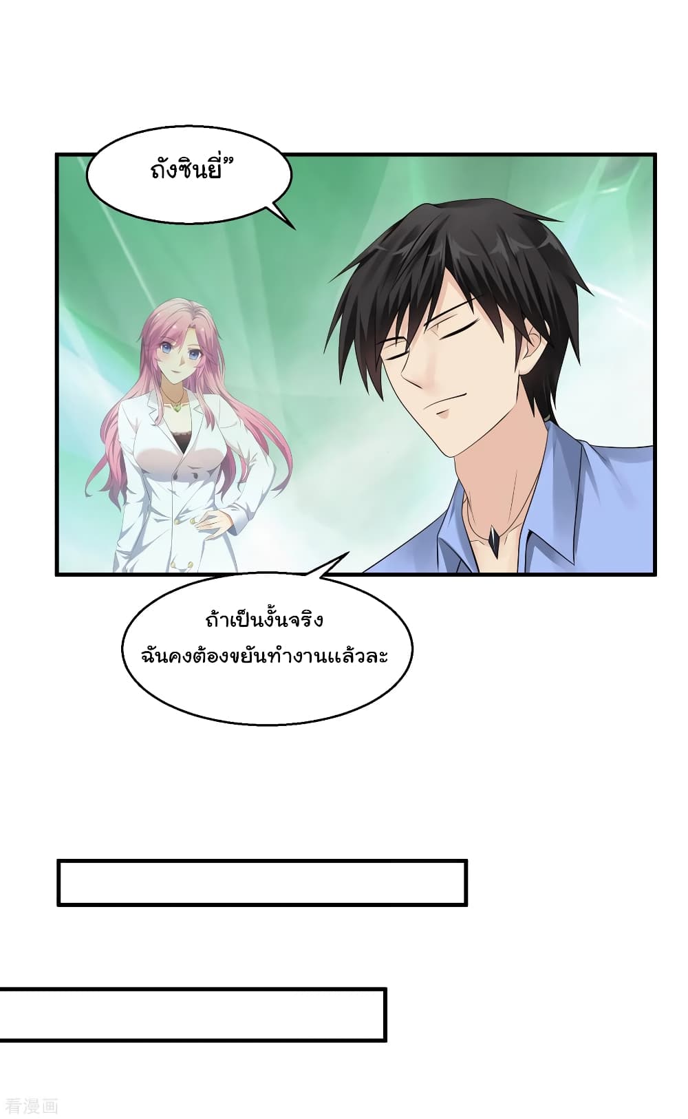 อ่านมังงะ